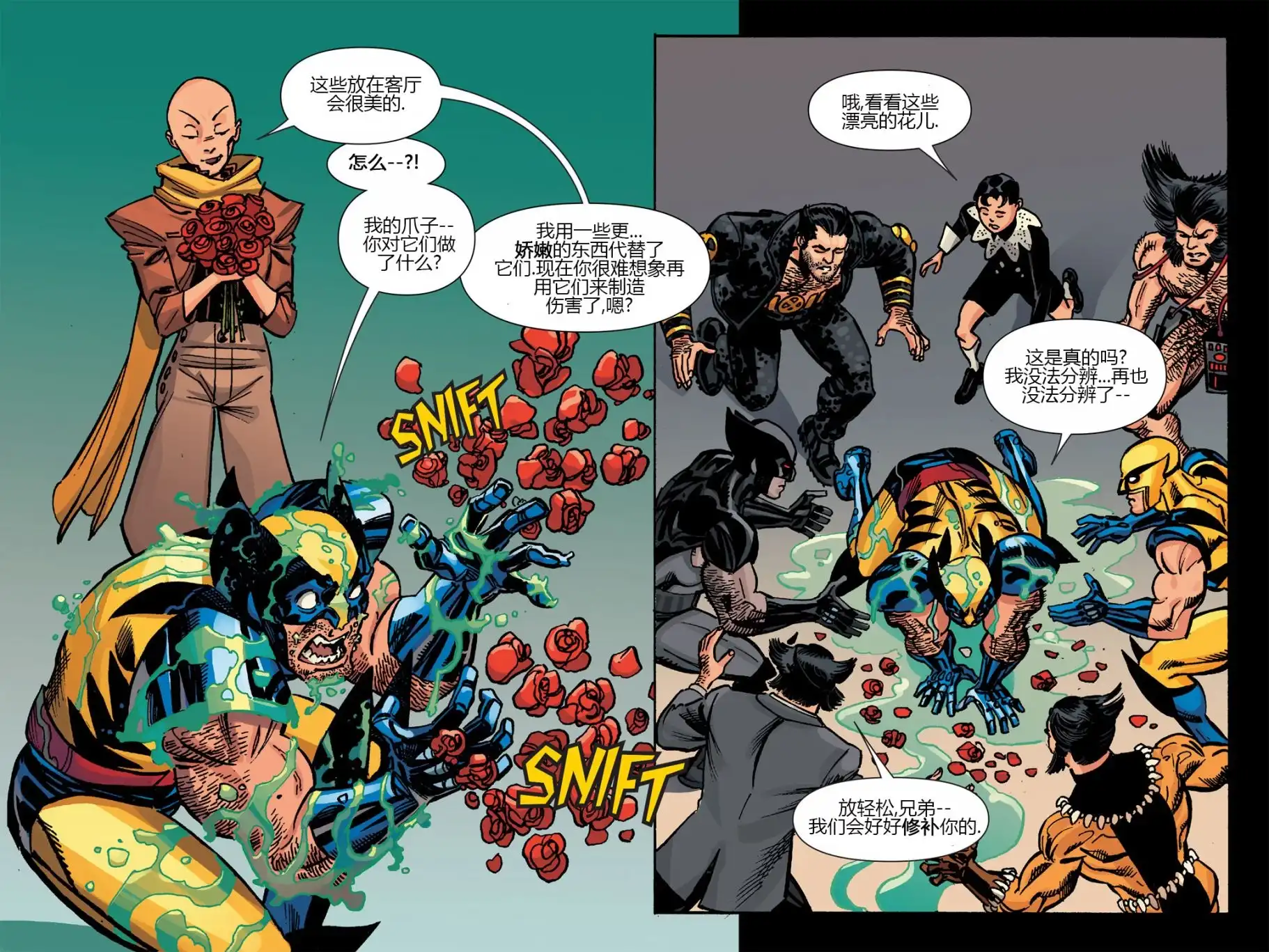 秘密战争2015 X-Men92#03 第28页