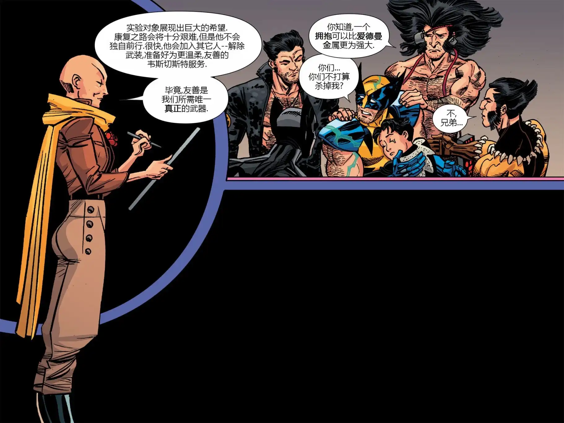 秘密战争2015 X-Men92#03 第29页