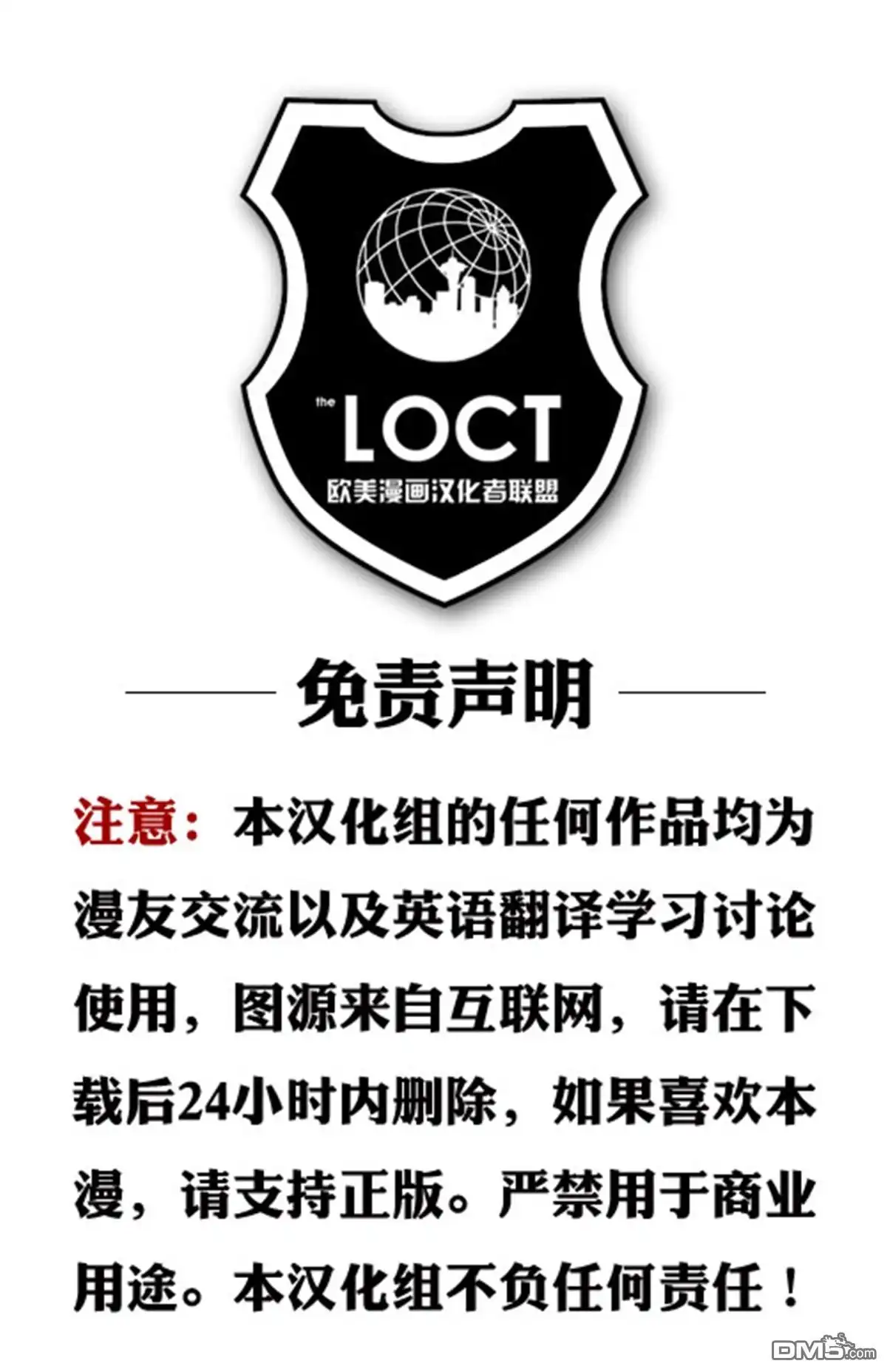 秘密战争2015 X战警:地狱再临01 第23页