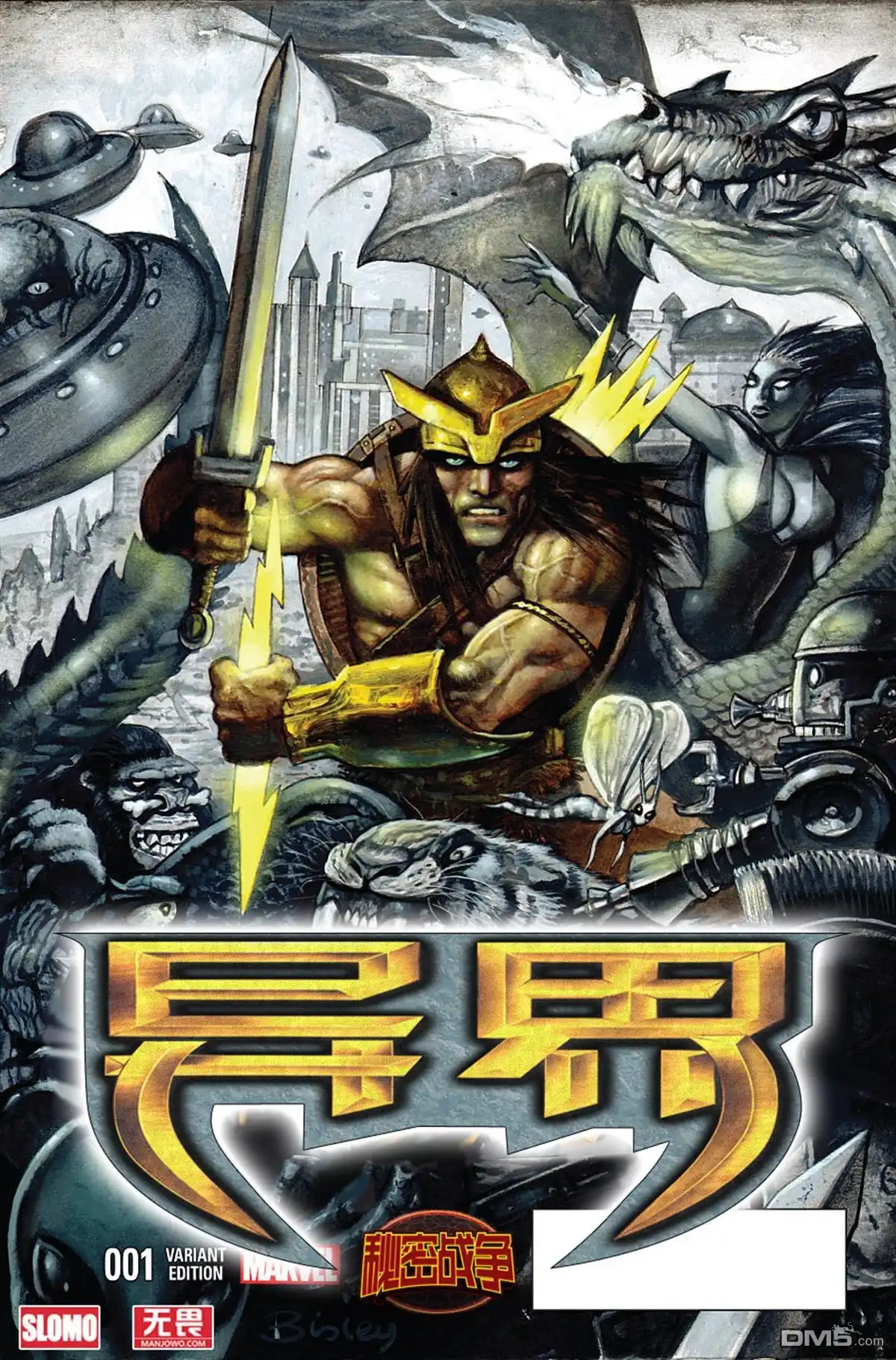 秘密战争2015 异界#1 第3页