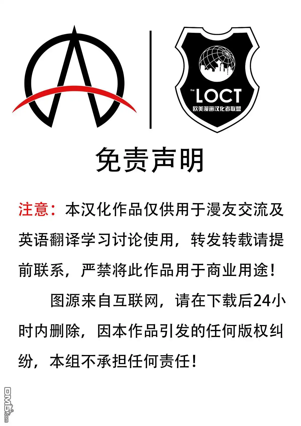 秘密战争2015 九头蛇万岁#1 第23页
