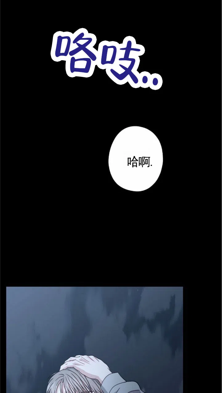 《秘密之恋》第13话 第5页