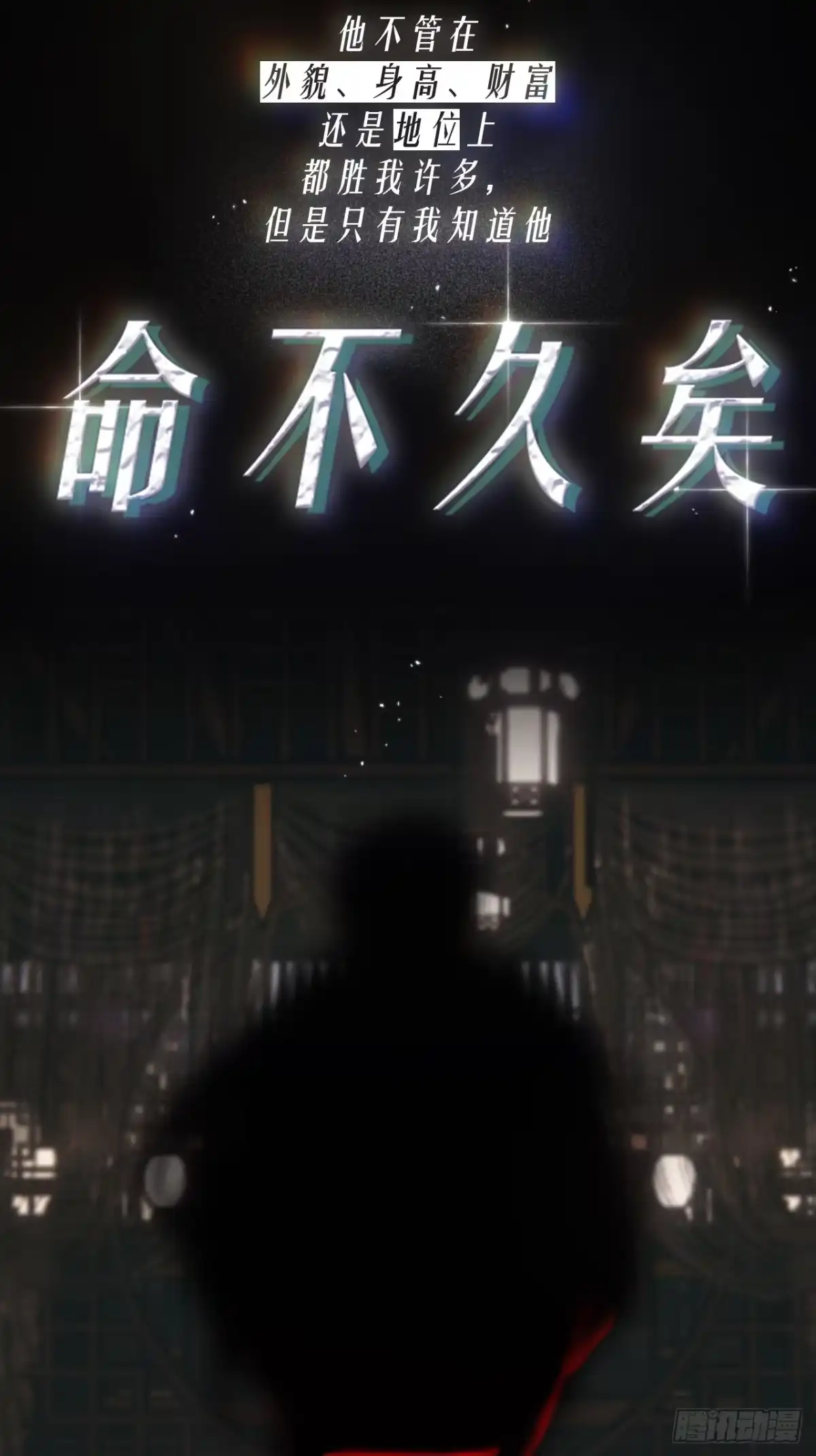《明窗宴坐中》【预告】10月18日正式上线 第8页