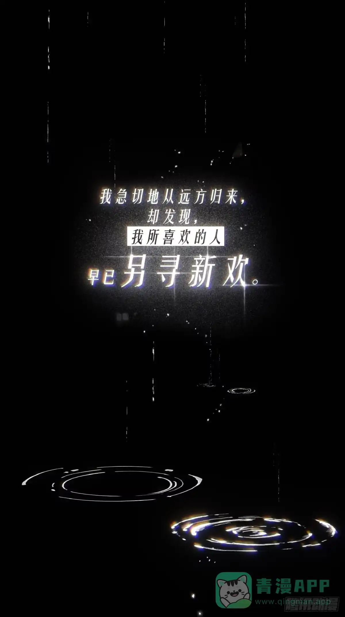 《明窗宴坐中》【预告】10月18日正式上线 第1页