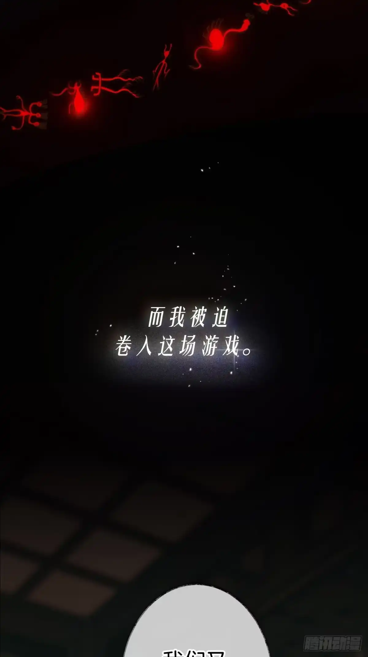 《明窗宴坐中》【预告】10月18日正式上线 第10页