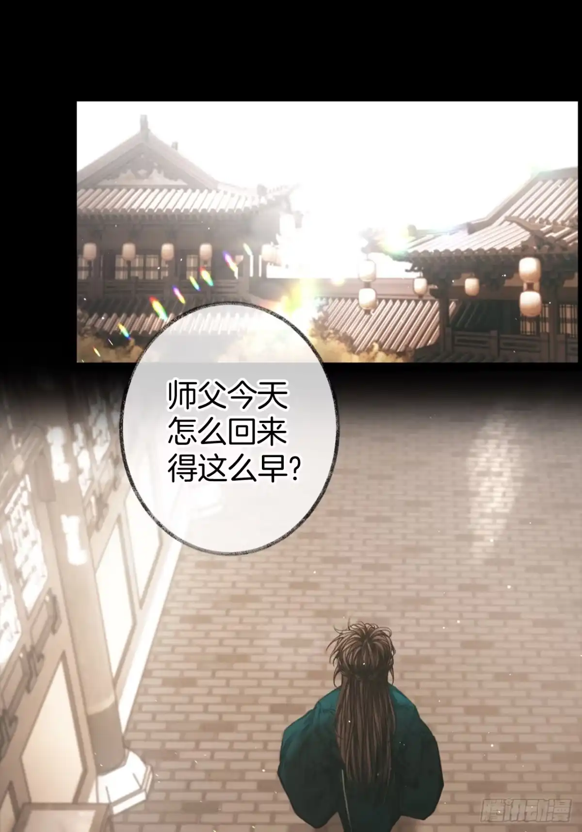 《明窗宴坐中》情敌见面分外眼红08 第16页