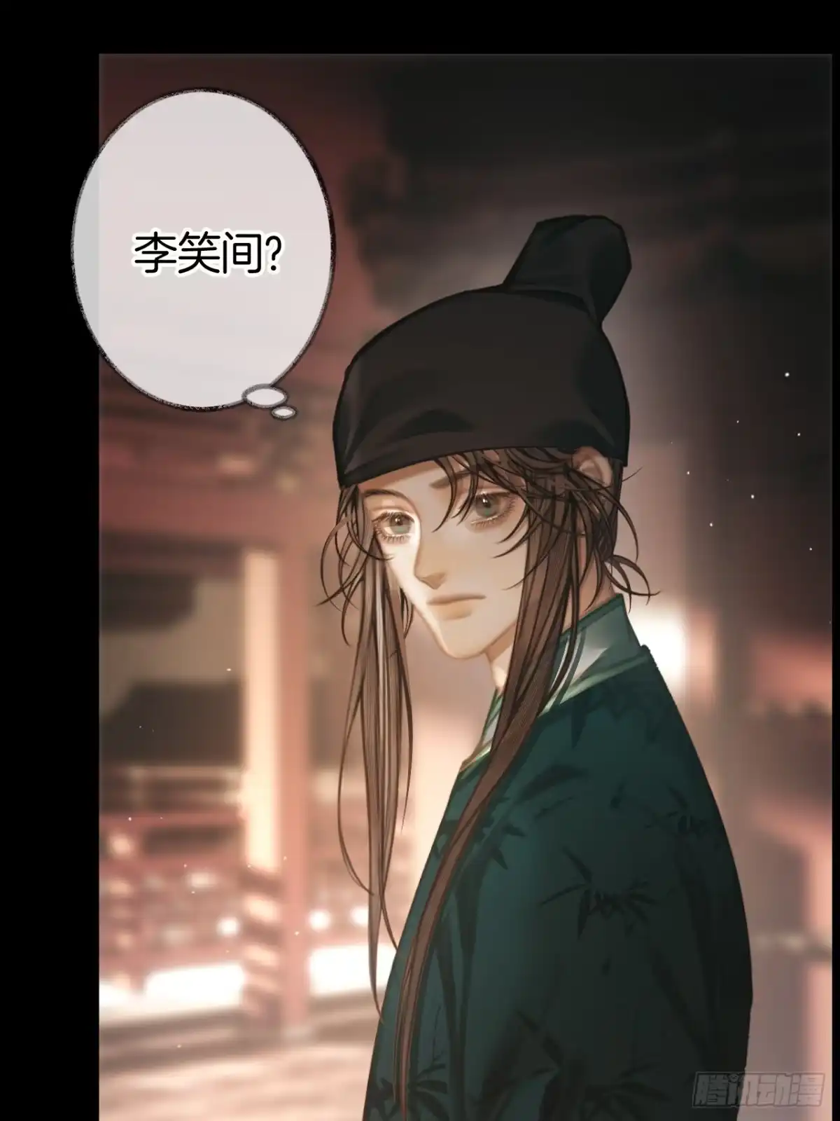 《明窗宴坐中》情敌见面分外眼红08 第2页