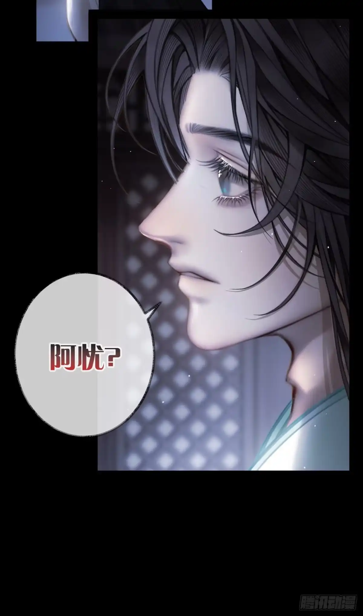 《明窗宴坐中》平乐坊消失的女人09 第22页