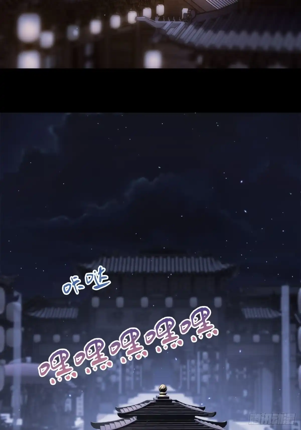 《明窗宴坐中》谁的嫉妒错位了？12 第37页