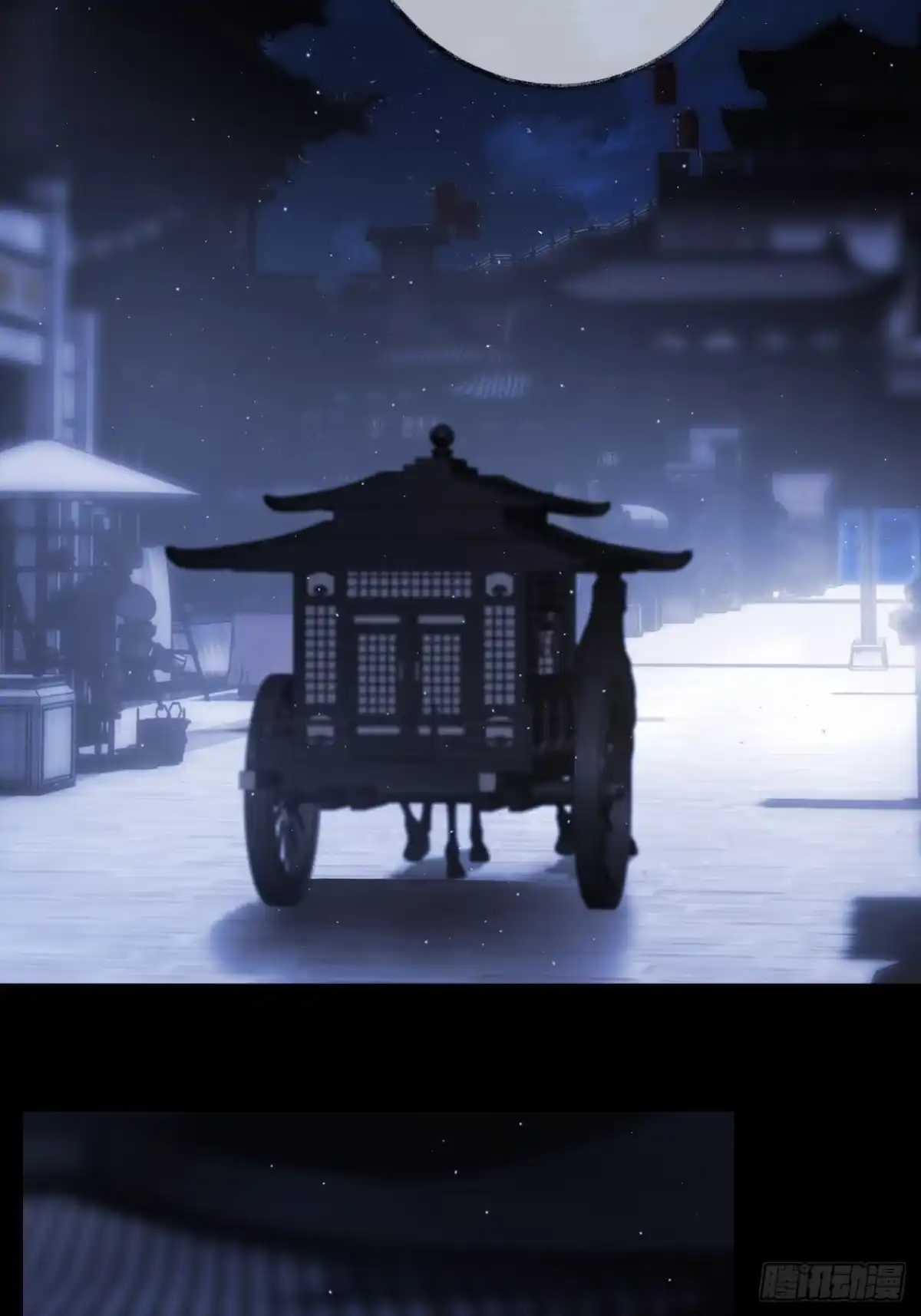 《明窗宴坐中》靠近你还是远离你13 第26页