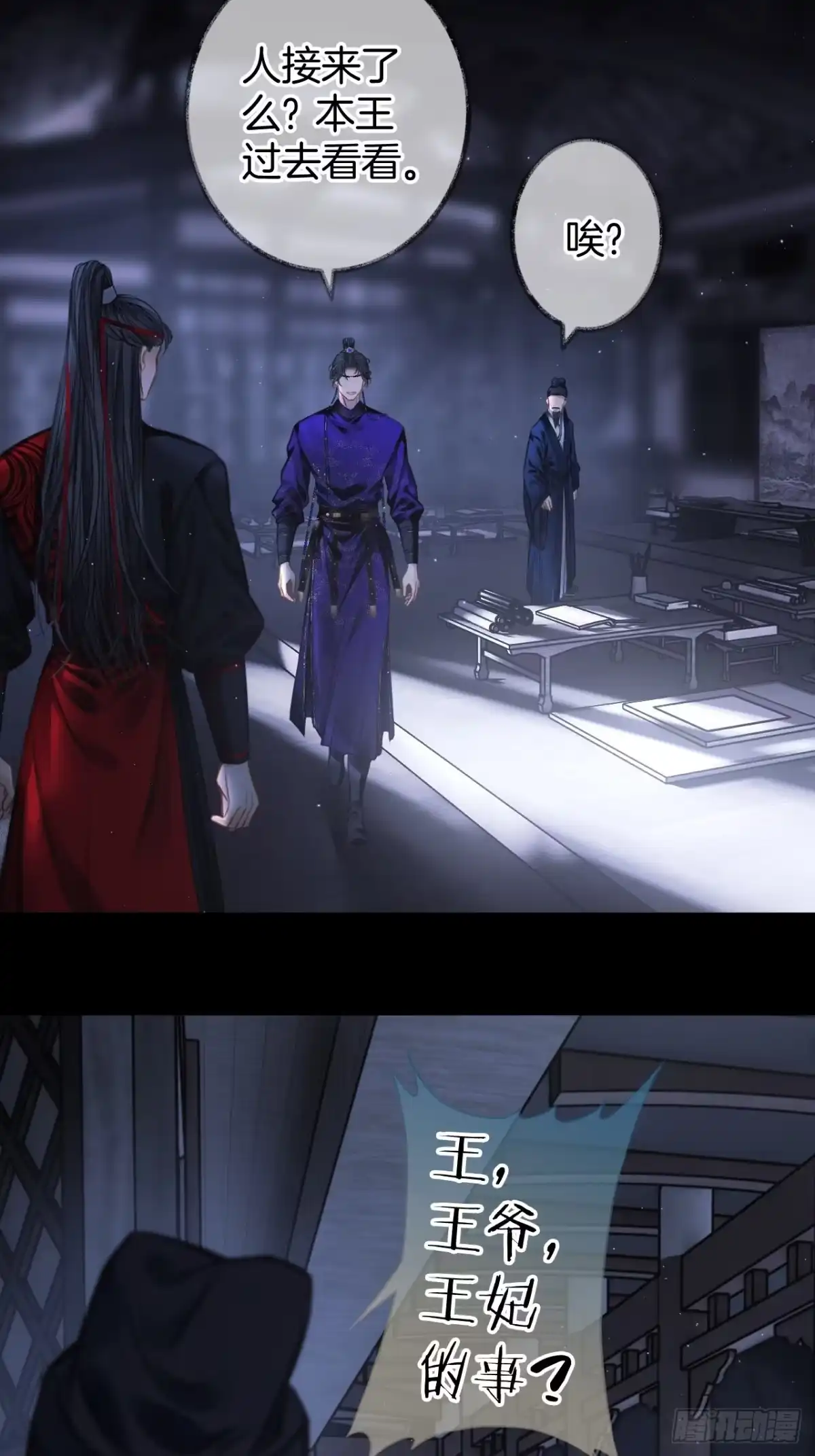 《明窗宴坐中》您能给我签个名么14 第10页