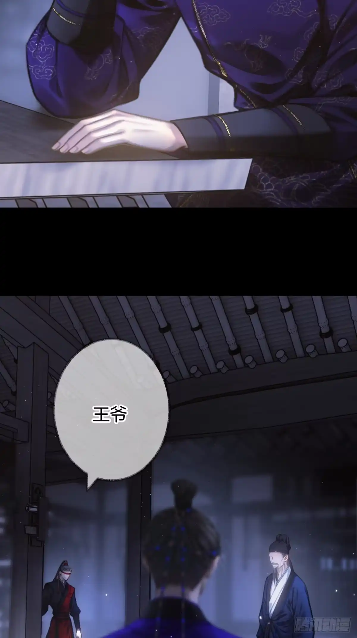 《明窗宴坐中》您能给我签个名么14 第7页