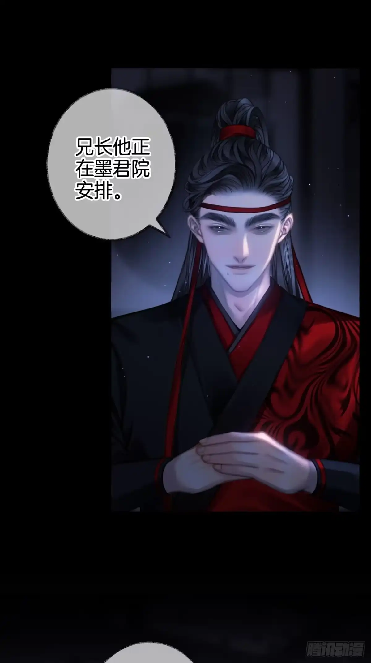 《明窗宴坐中》您能给我签个名么14 第9页