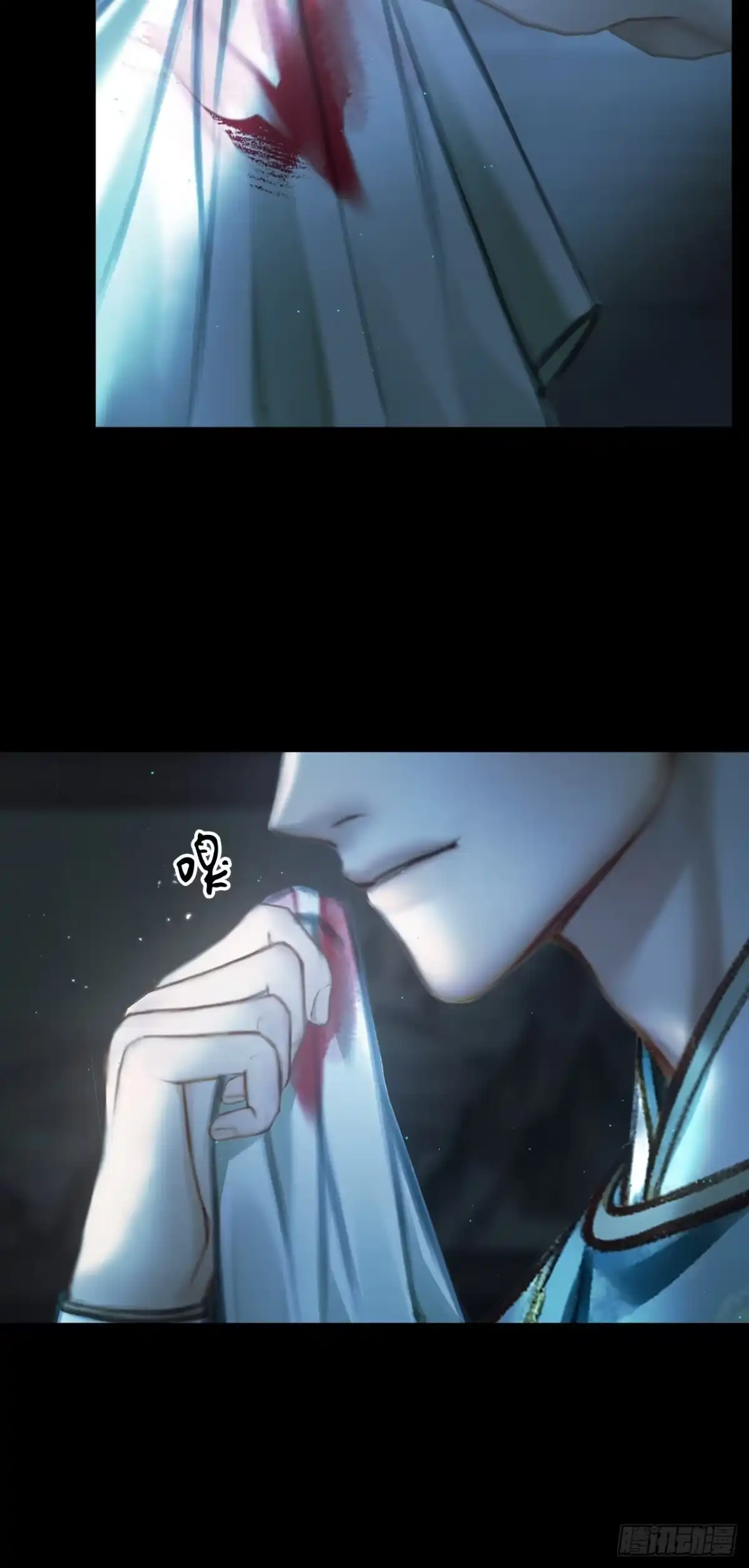 《明窗宴坐中》异香的药方15 第8页