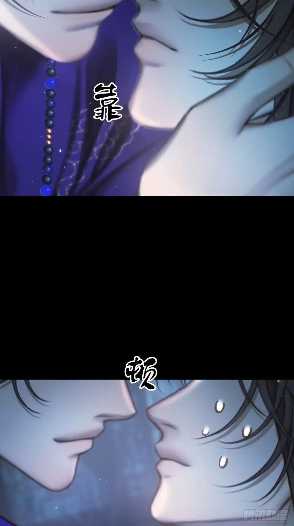 《明窗宴坐中》手不要乱动16 第33页