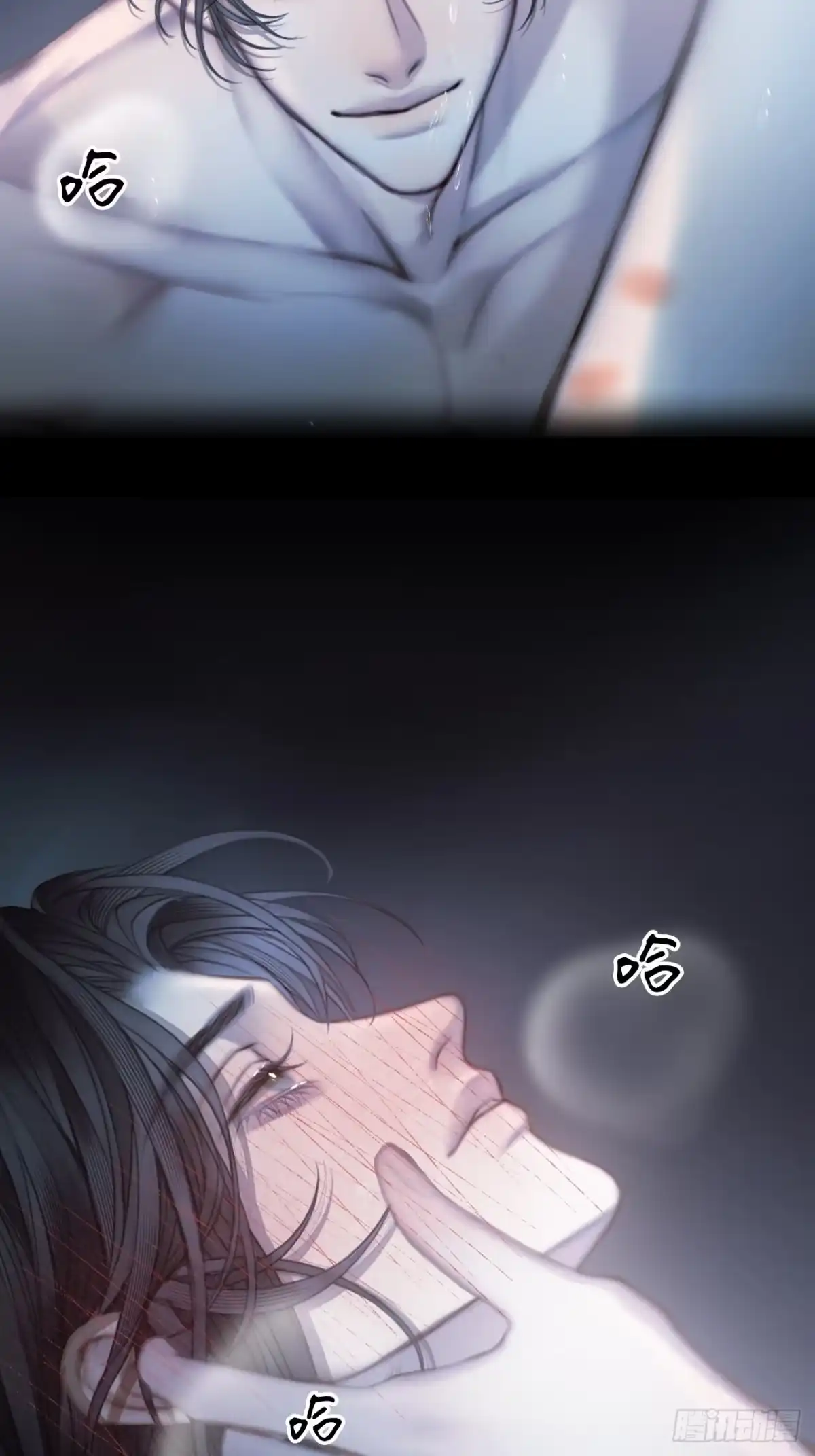 《明窗宴坐中》梦里什么都有17 第25页