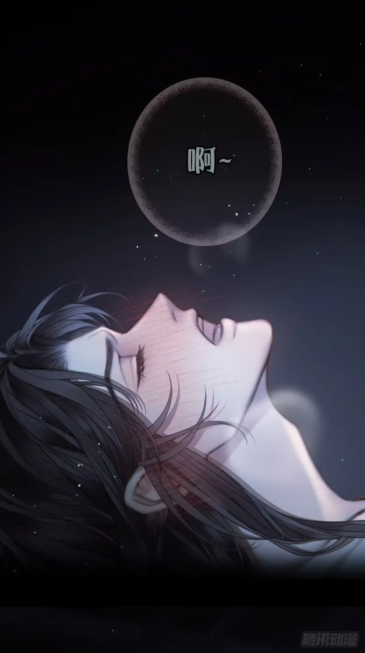《明窗宴坐中》梦里什么都有17 第17页