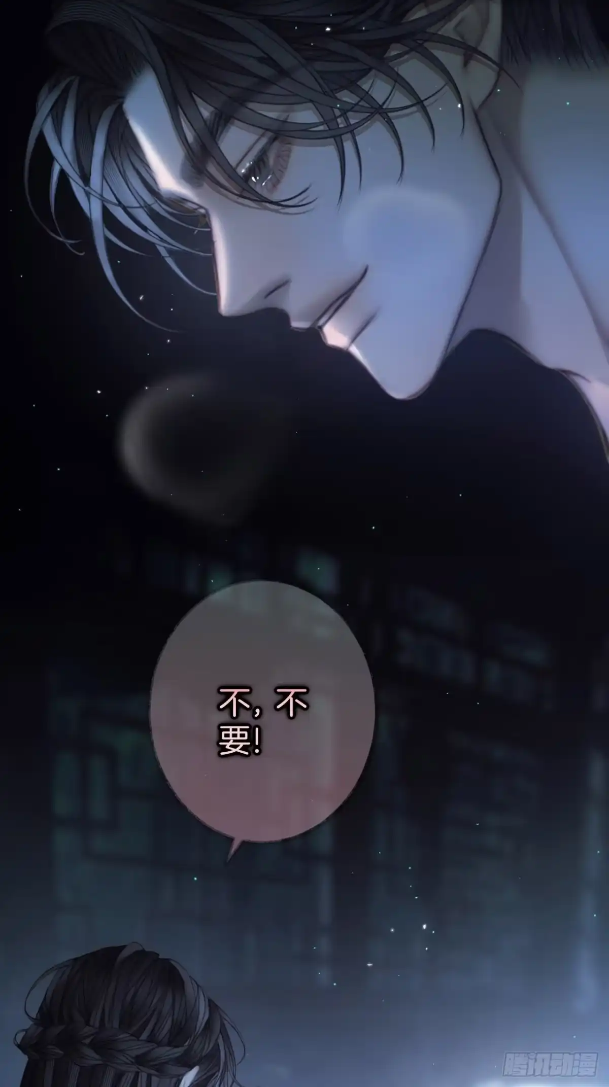 《明窗宴坐中》梦里什么都有17 第19页