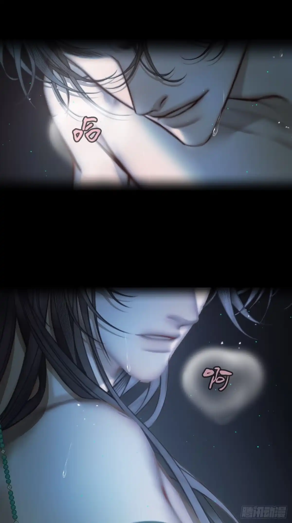 《明窗宴坐中》梦里什么都有17 第33页