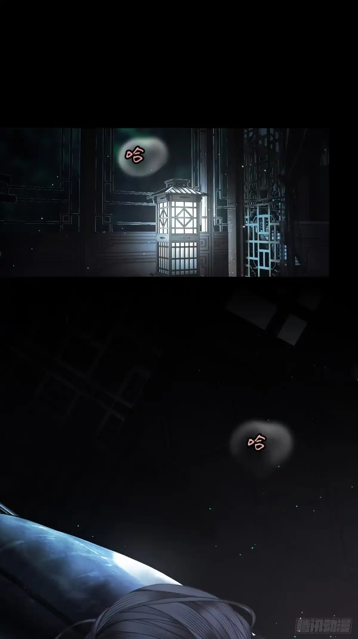 《明窗宴坐中》我保证最后一次18 第2页
