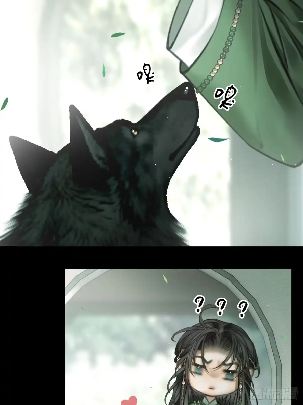 《明窗宴坐中》我睡觉很老实的19 第33页