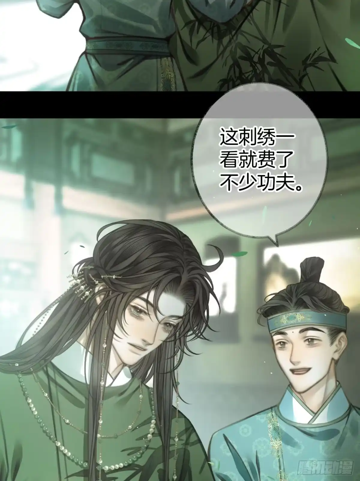 《明窗宴坐中》我睡觉很老实的19 第3页