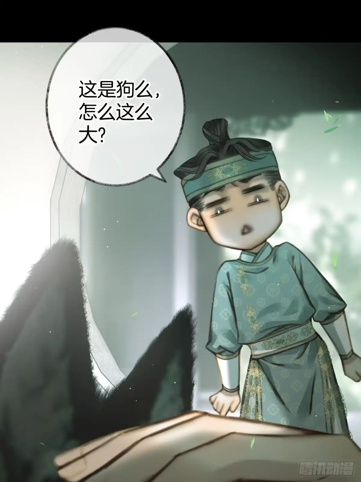 《明窗宴坐中》我睡觉很老实的19 第38页