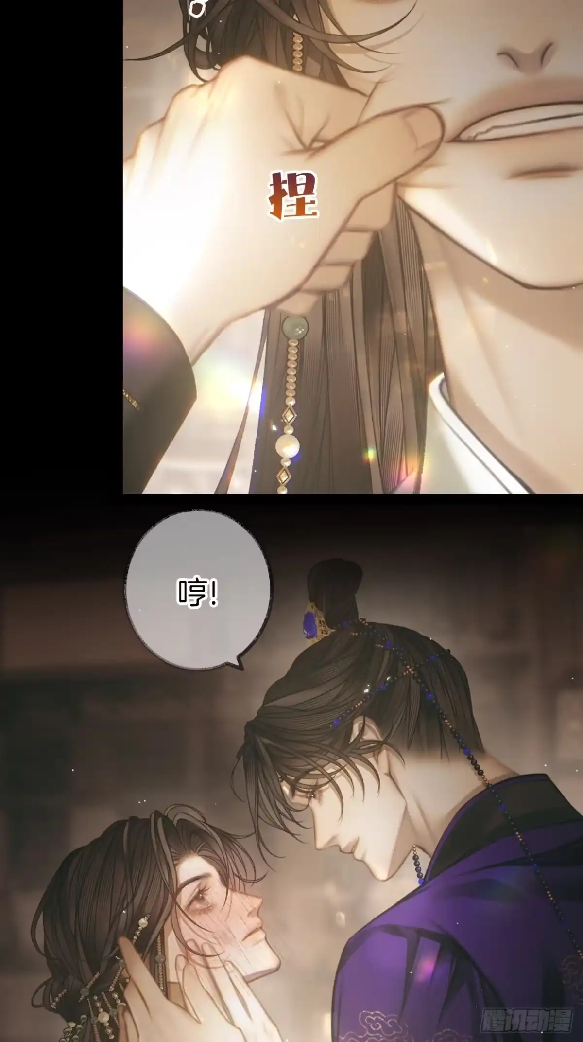 《明窗宴坐中》醋精一点也不老实22 第3页