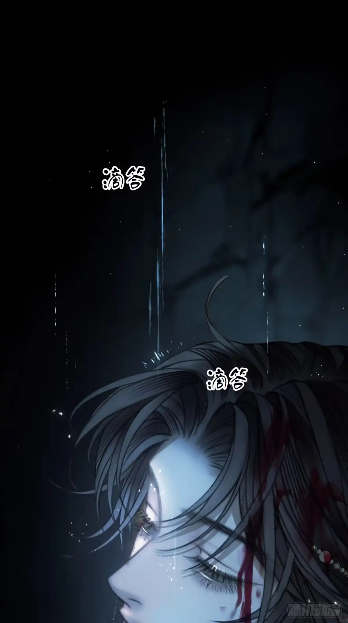 《明窗宴坐中》皮囊23 第2页