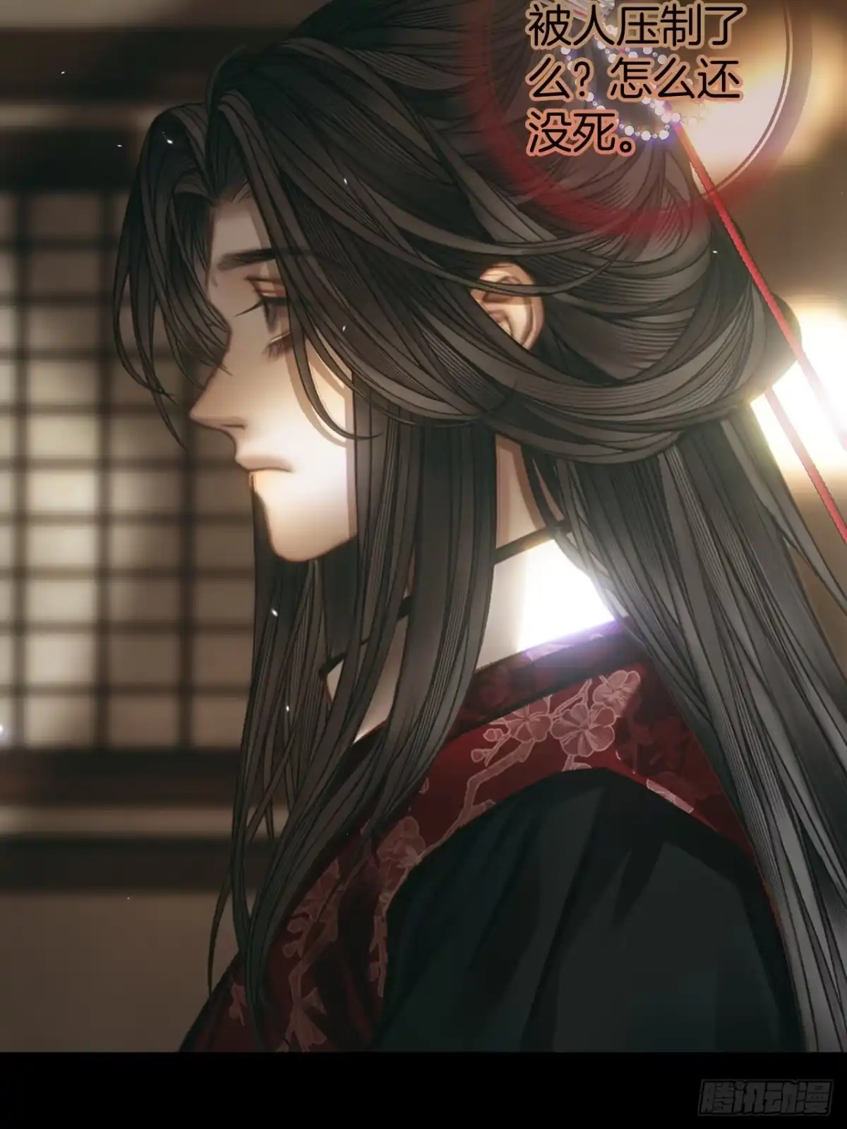 《明窗宴坐中》皮囊23 第42页