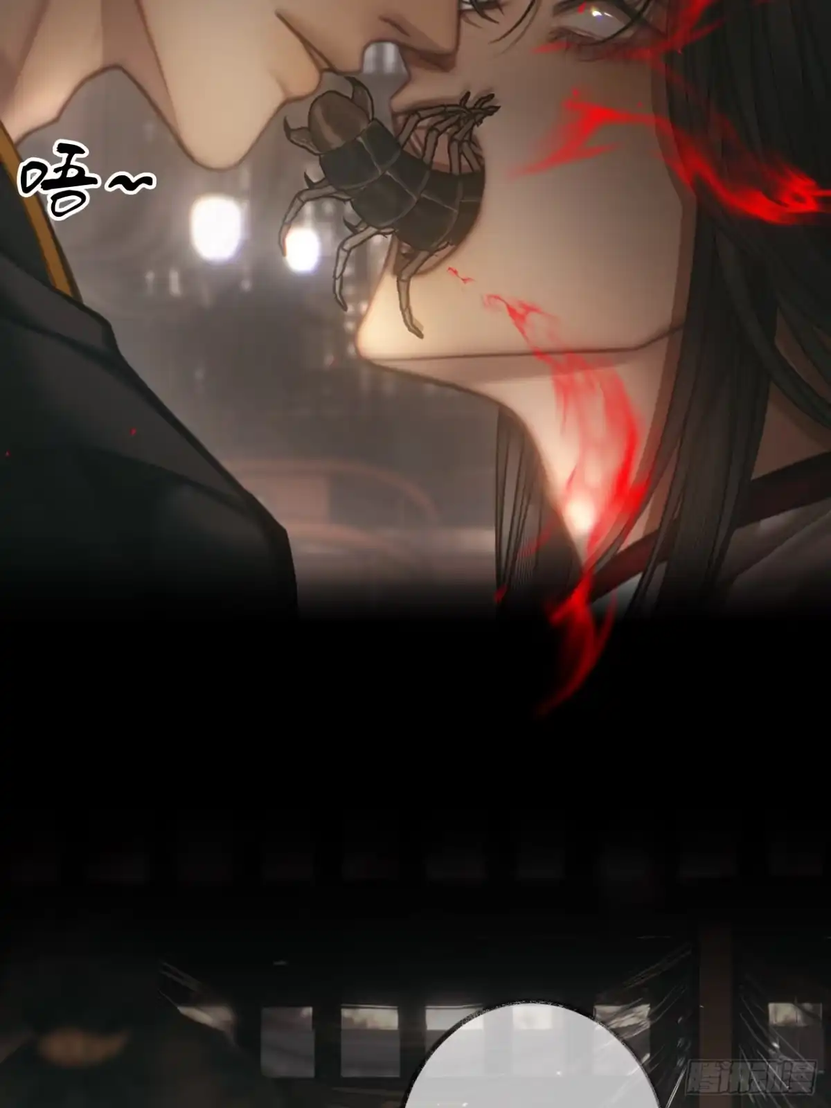 《明窗宴坐中》皮囊23 第35页