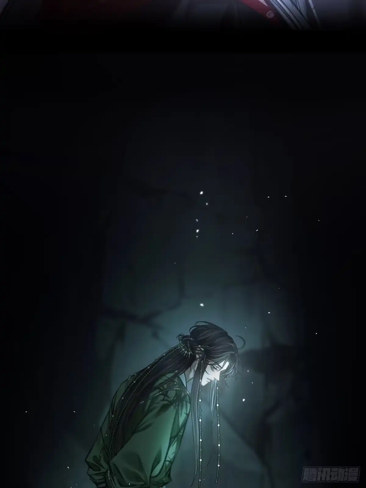 《明窗宴坐中》皮囊23 第45页