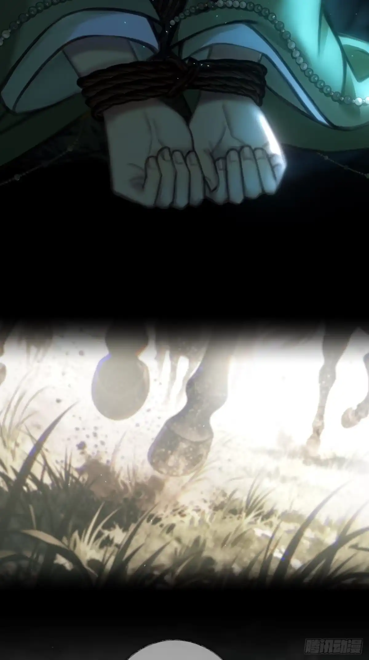 《明窗宴坐中》皮囊23 第5页