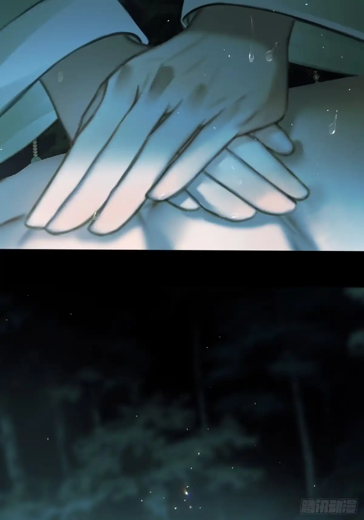 《明窗宴坐中》沉溺于潭24 第44页