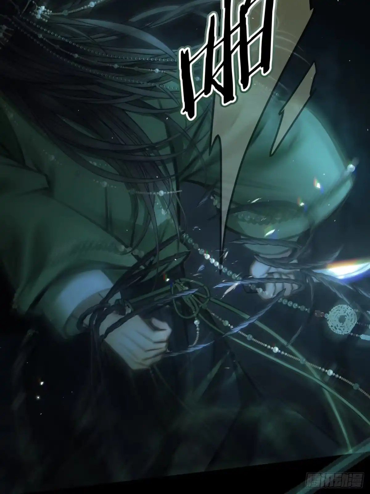 《明窗宴坐中》沉溺于潭24 第4页