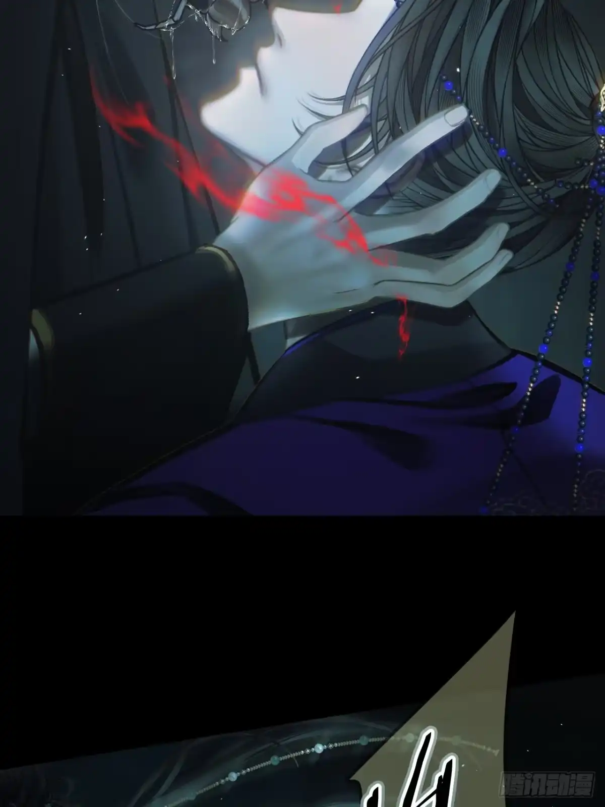 《明窗宴坐中》沉溺于潭24 第3页