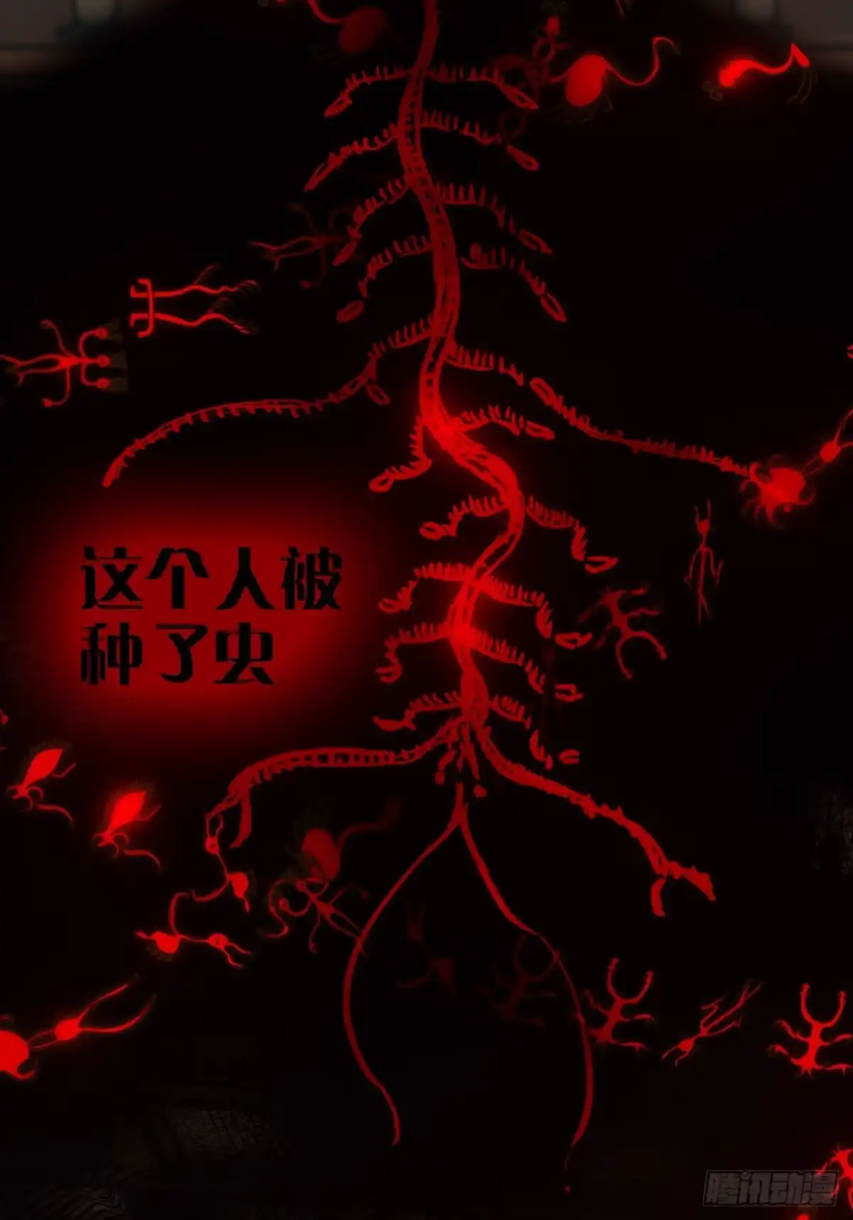 《明窗宴坐中》情敌见面分外眼红01 第49页