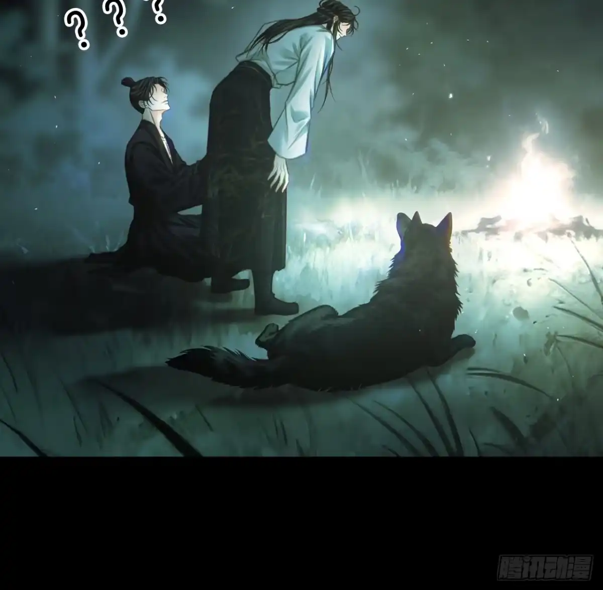 《明窗宴坐中》冷，再靠近点26 第10页