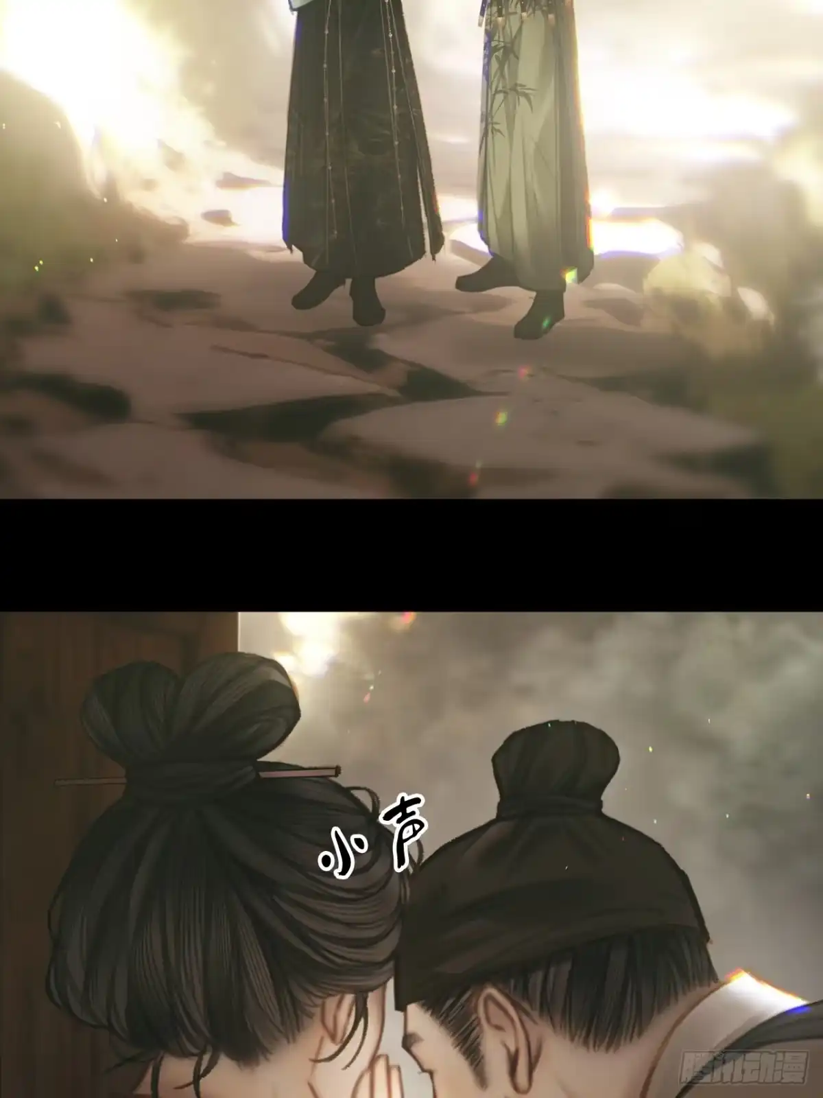 《明窗宴坐中》叫我为夫君27 第15页