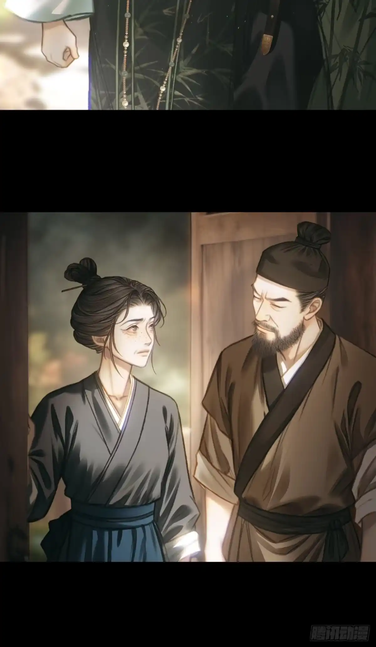 《明窗宴坐中》叫我为夫君27 第10页