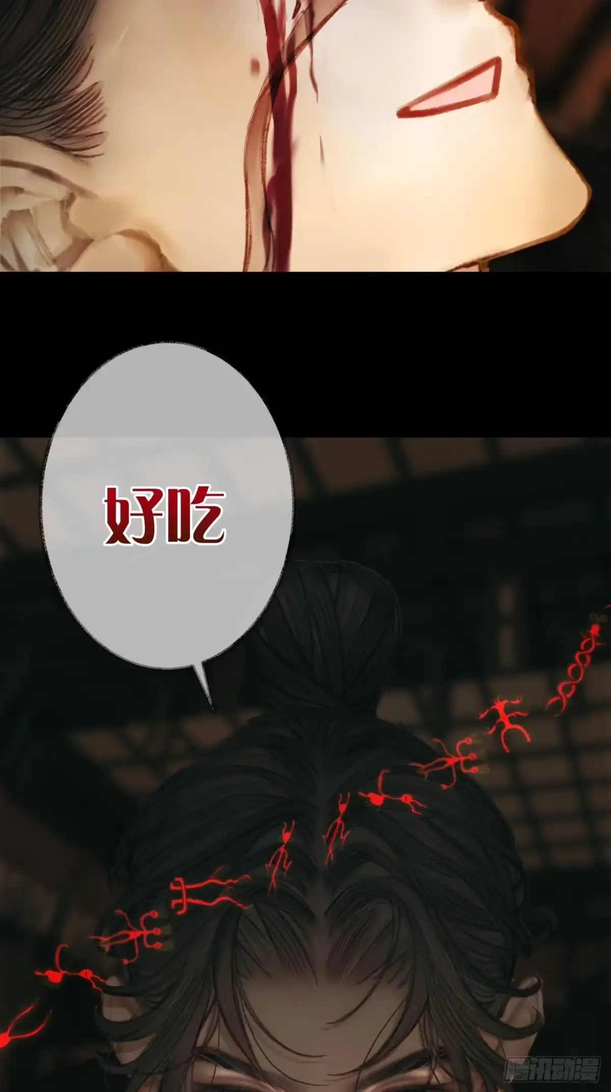 《明窗宴坐中》情敌见面分外眼红02 第49页