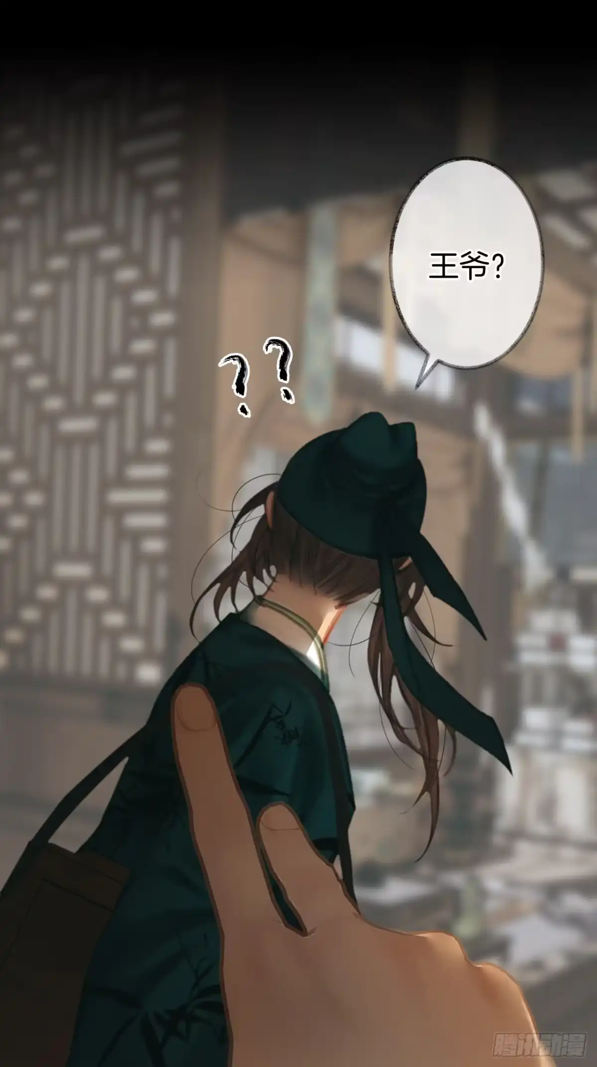 《明窗宴坐中》情敌见面分外眼红02 第39页