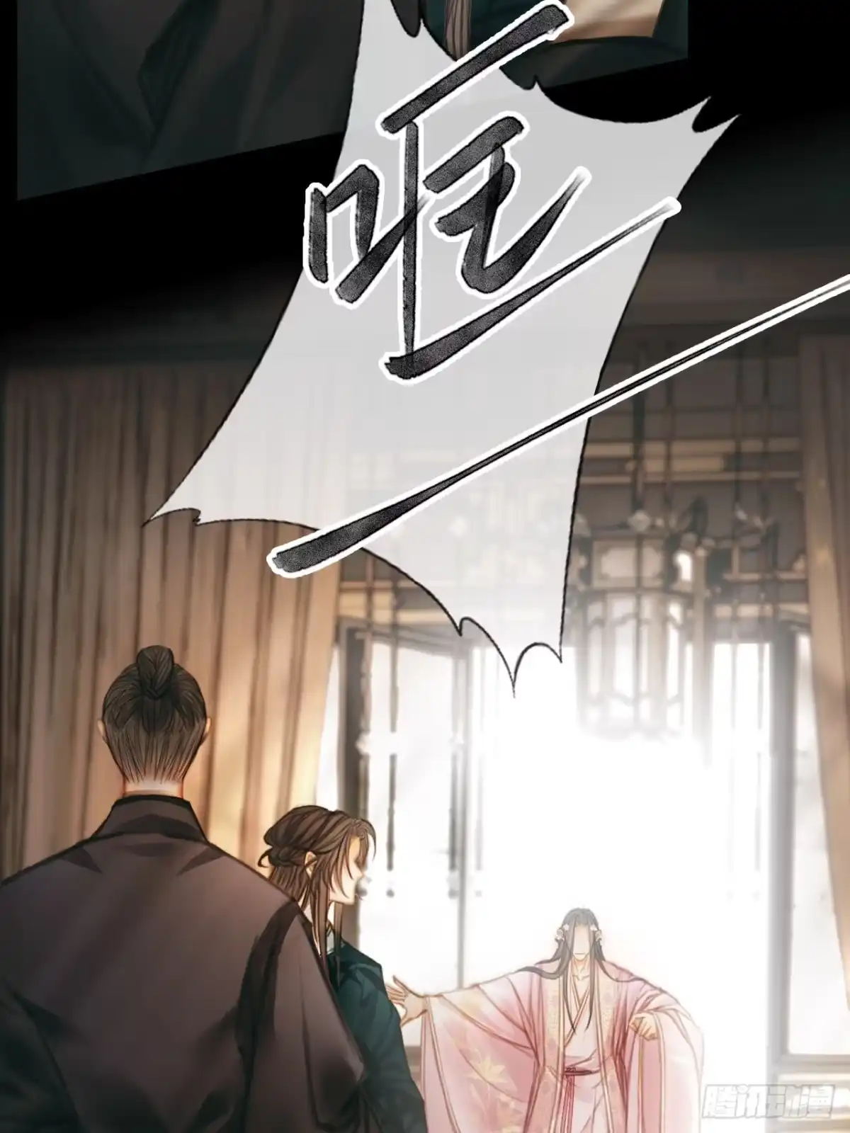 《明窗宴坐中》情敌见面分外眼红04 第3页