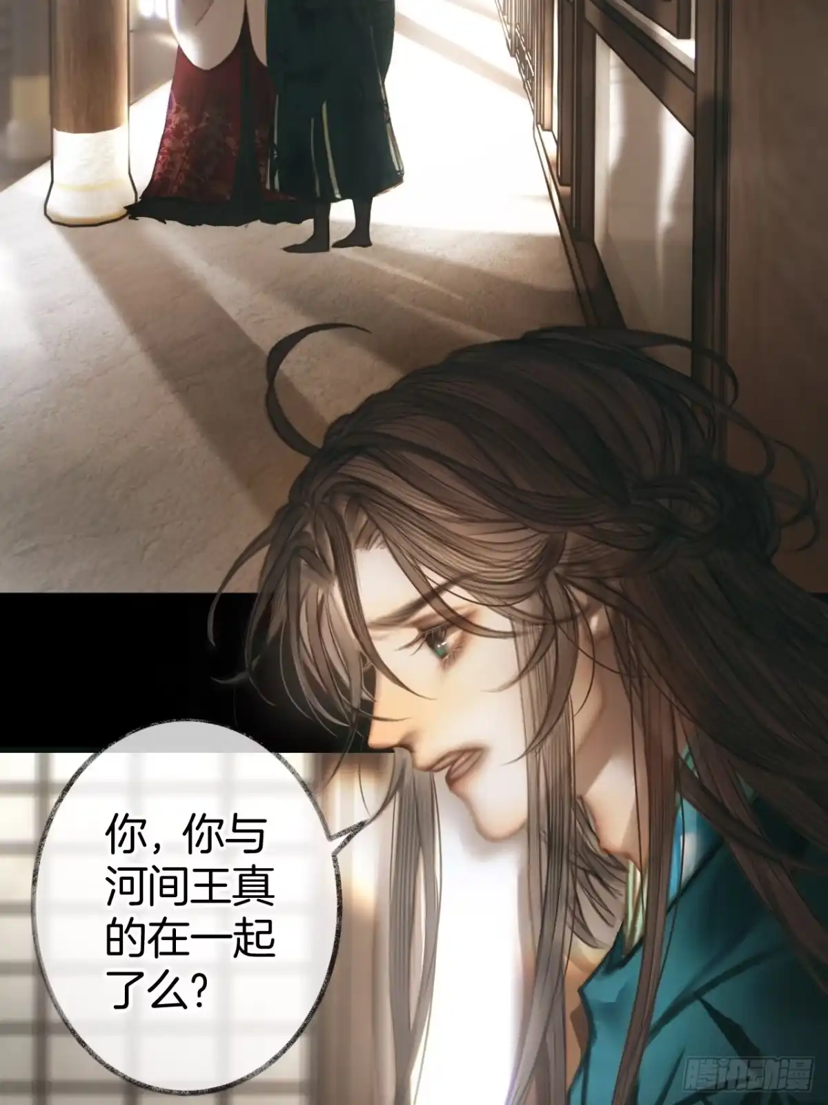 《明窗宴坐中》情敌见面分外眼红04 第34页