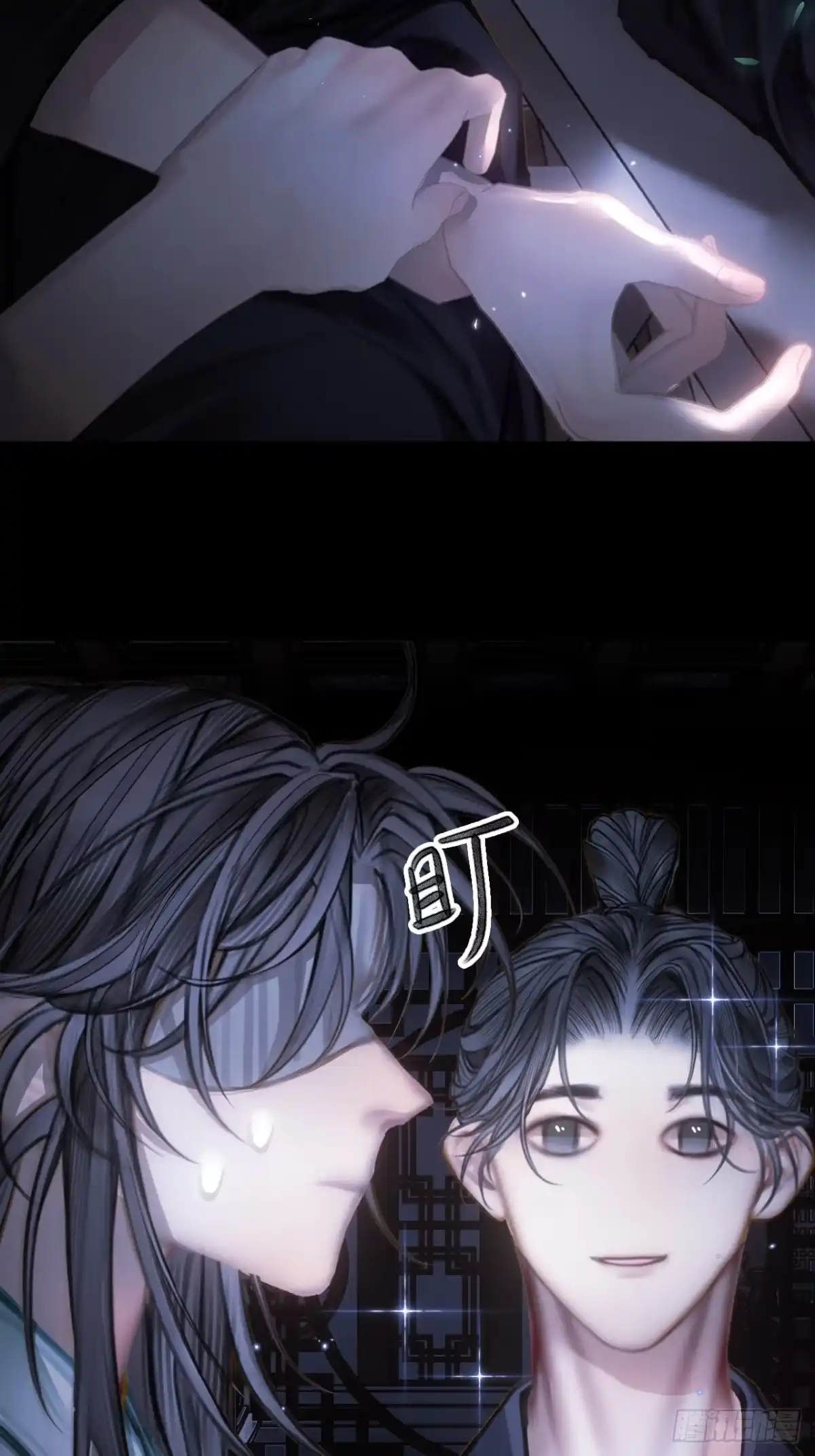 《明窗宴坐中》情敌见面分外眼红05 第45页