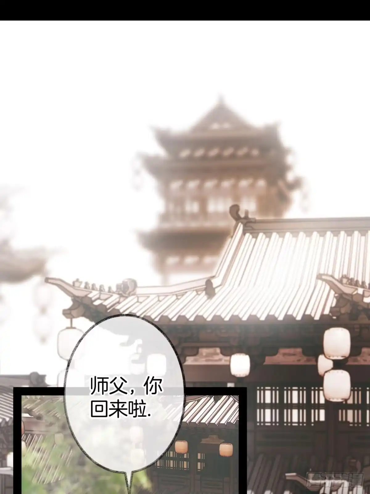 《明窗宴坐中》情敌见面分外眼红05 第2页