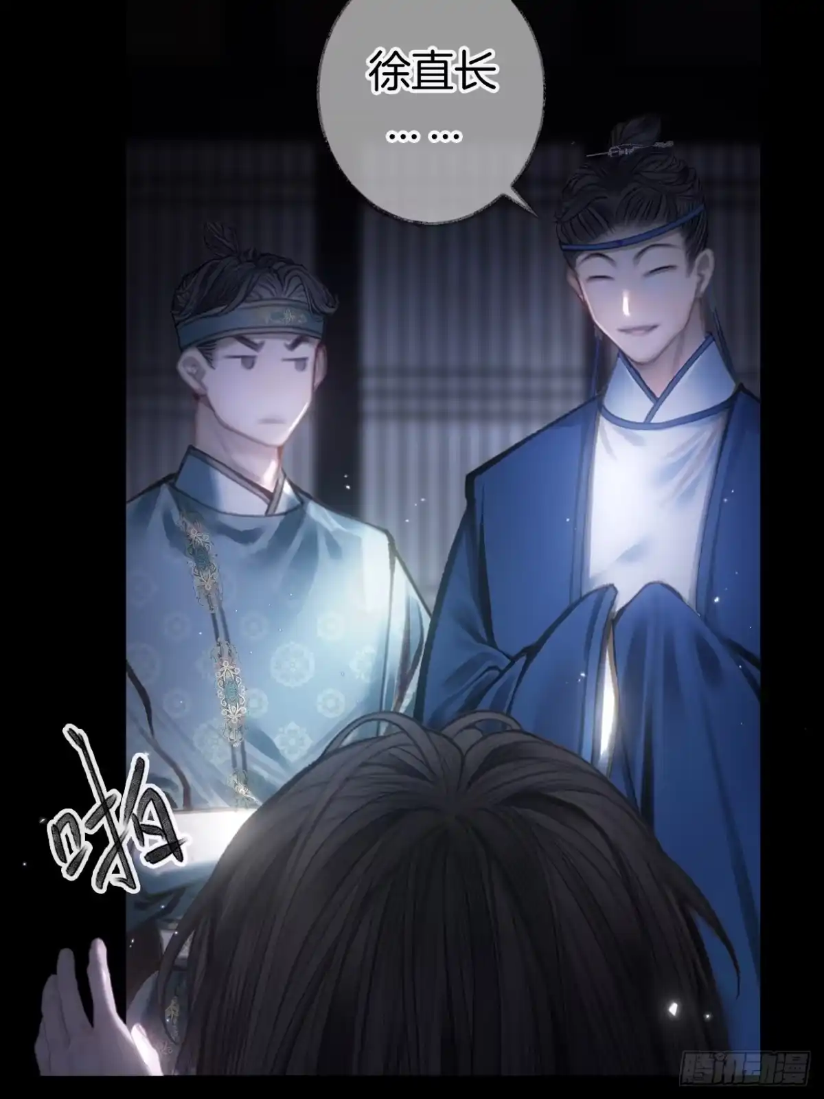 《明窗宴坐中》情敌见面分外眼红05 第28页