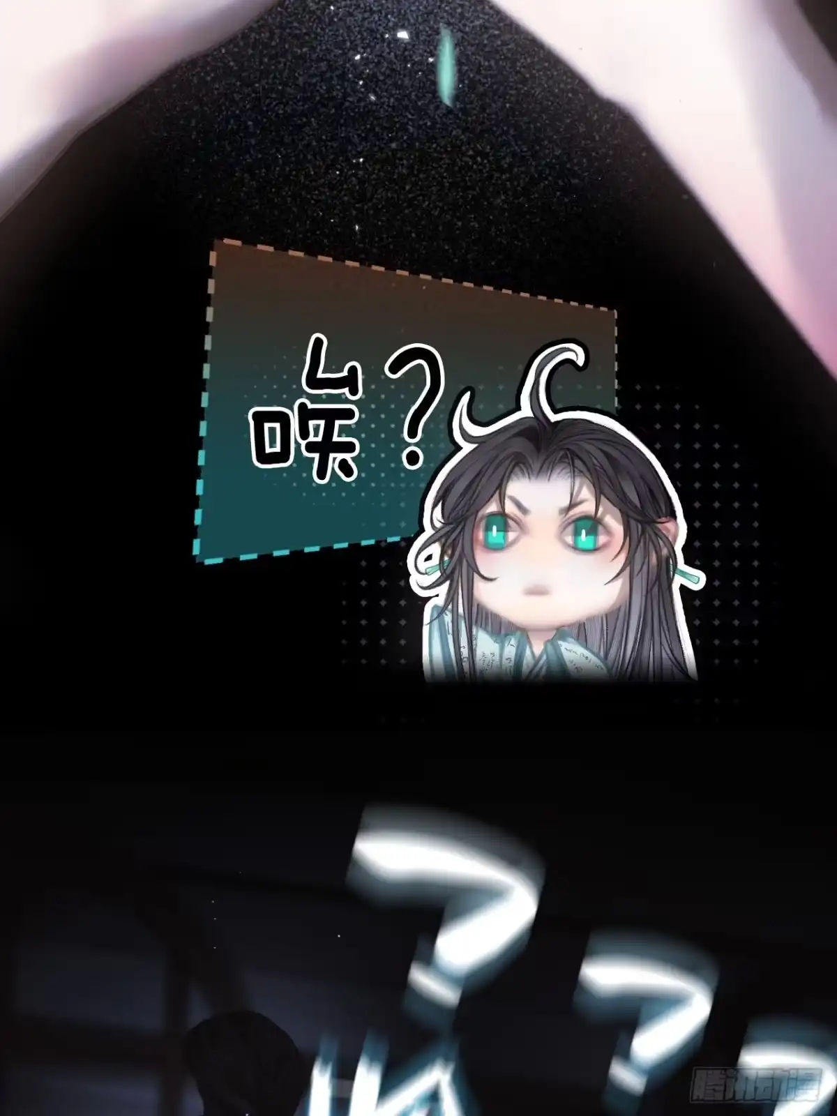 《明窗宴坐中》情敌见面分外眼红06 第29页