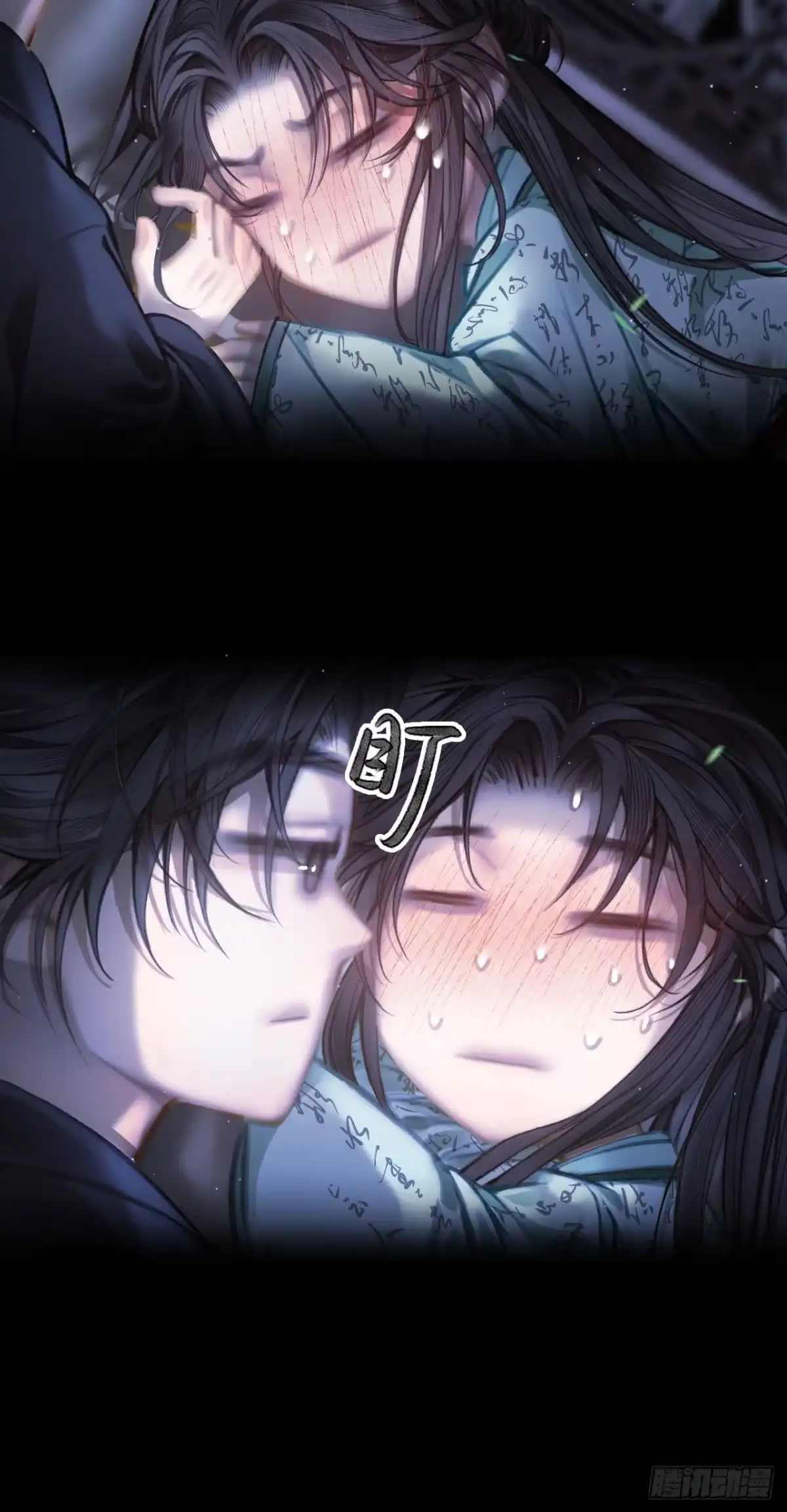 《明窗宴坐中》情敌见面分外眼红06 第26页