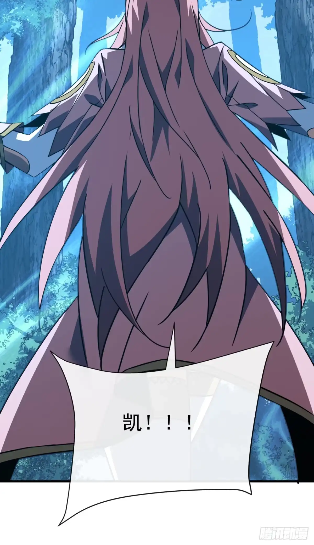 《命轮之主！当异变降临人间》第165话 自不量力，会没命的 第9页